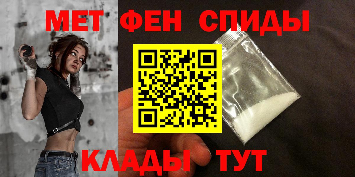 Дербент  АМФЕТАМИН  ссылка на мегу онион  Amphetamine Premium  Вход с VPN 