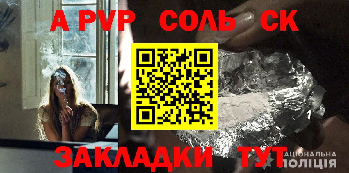 A-PVP мука  Вход с VPN  Дербент  как найти закладки  А ПВП СК  Alfa_PVP кристаллы 
