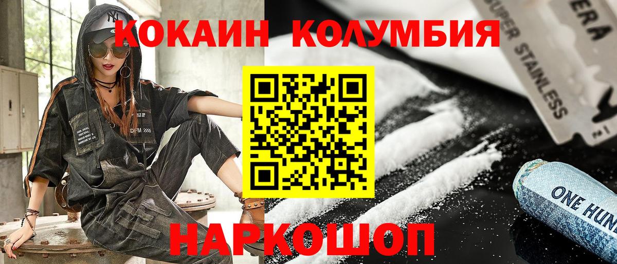 COCAIN 99% Дербент
