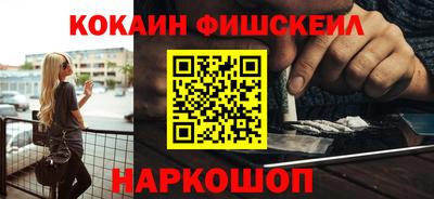 альфа пвп VHQ Бийск