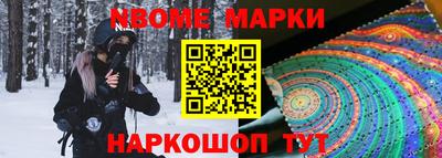 гашиш Берёзовский