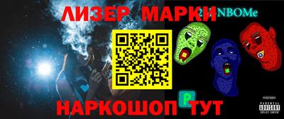 альфа пвп VHQ Бийск