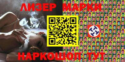 гашиш Берёзовский