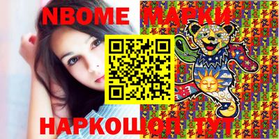 гашиш Берёзовский
