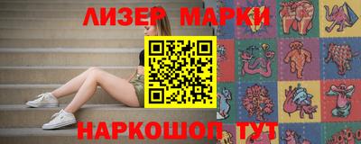 альфа пвп VHQ Бийск