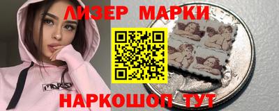гашик Беслан