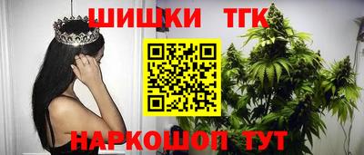 гашиш Берёзовский