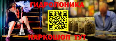 альфа пвп VHQ Бийск