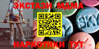 мдма Ленинск-Кузнецкий