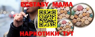альфа пвп VHQ Бийск