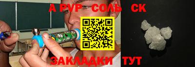 гашиш Берёзовский