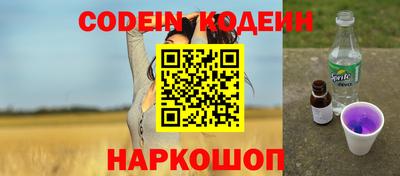 альфа пвп VHQ Бийск