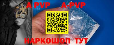 гашик Беслан