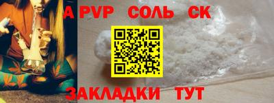 гашиш Берёзовский