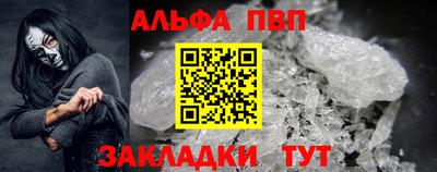 гашик Беслан