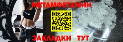 альфа пвп VHQ Бийск
