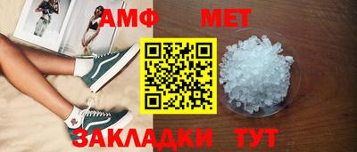 гашик Беслан