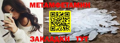 гашик Беслан