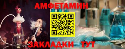 альфа пвп VHQ Бийск