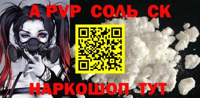 гашик Беслан
