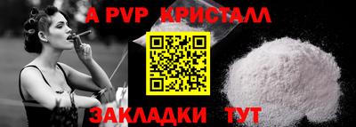 гашик Беслан