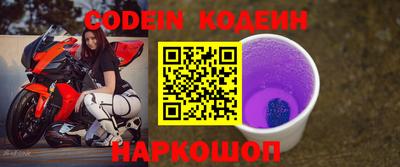 герыч Лениногорск