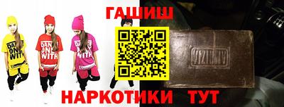 гашик Беслан