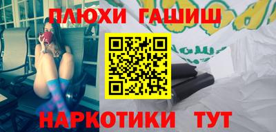 гашик Беслан