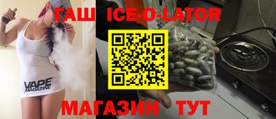 альфа пвп VHQ Бийск