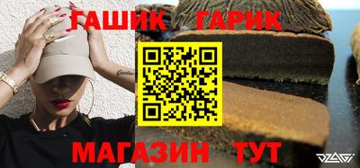 гашиш Берёзовский