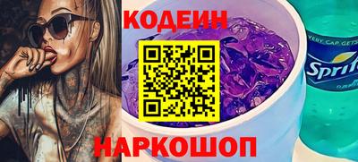 альфа пвп VHQ Бийск