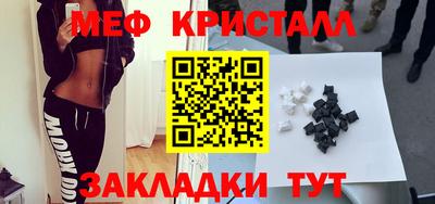 альфа пвп VHQ Бийск