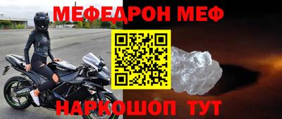 альфа пвп VHQ Бийск