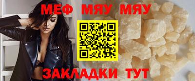 альфа пвп VHQ Бийск