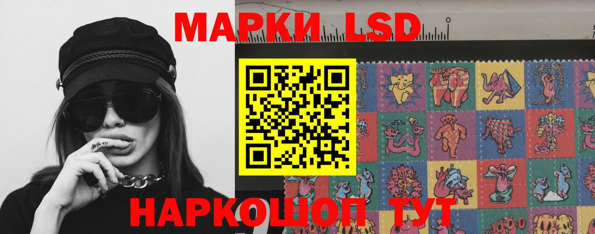 ЛСД экстази  Лсд 25 экстази кислота  блэк спрут ссылка  LSD-25 экстази ecstasy  Дербент  Вход с VPN 