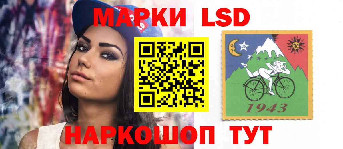 LSD-25 экстази ecstasy Дербент