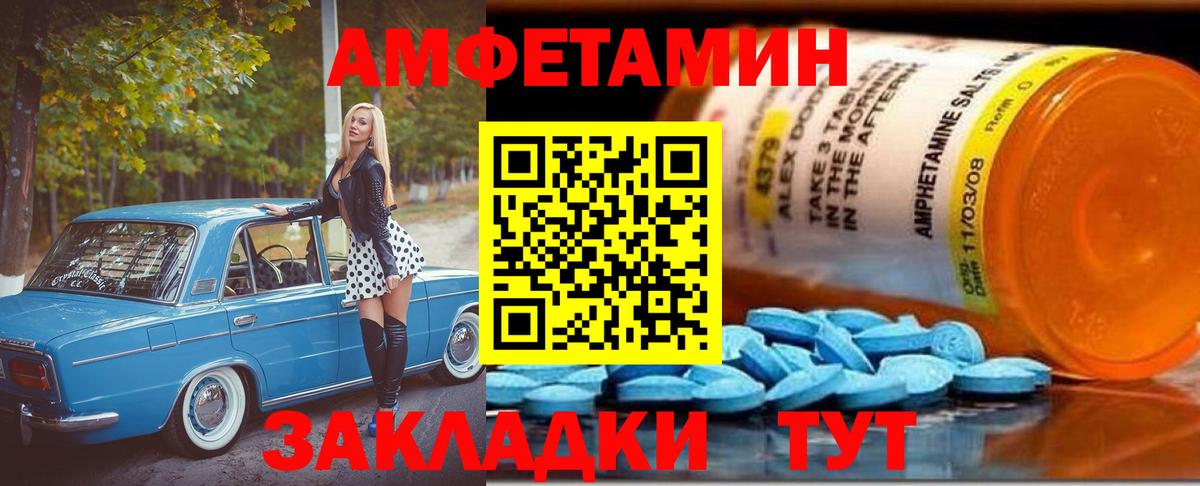 Первитин  Первитин кристалл  Вход с VPN  Дербент  Первитин кристалл 