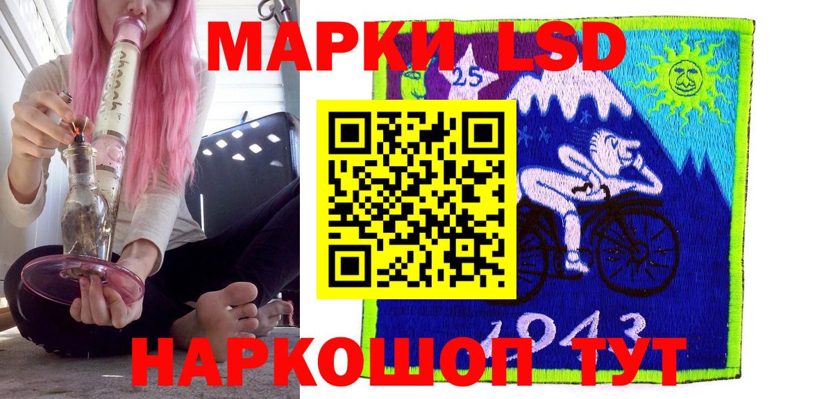 Марки N-bome 1,5мг  Марки NBOMe  Дербент  Вход с VPN 
