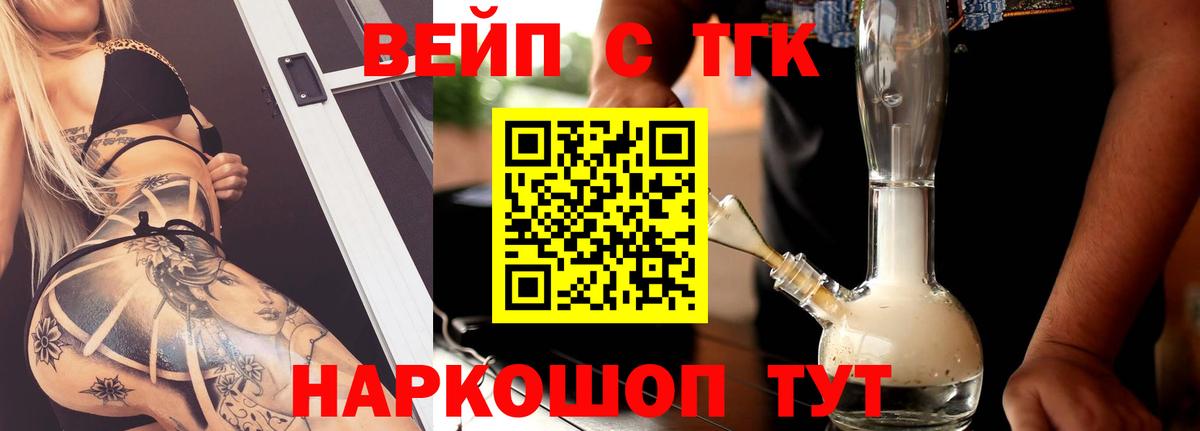 ГАШИШ  Марихуана  LSD-25  Вход с VPN  Дербент  Меф МЯУ МЯУ кристаллы 